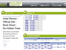 Tablet Screenshot of kgb7.com